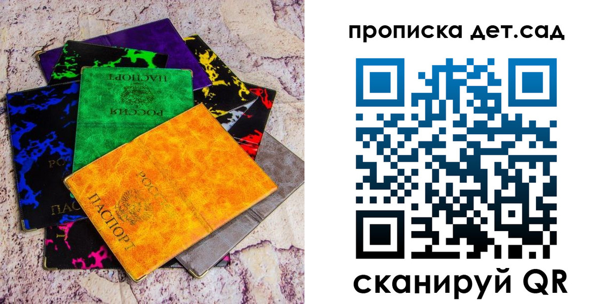пропишу в квартире в Минусинске